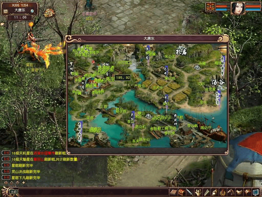 图片[15]- 烟雨资源网 | 网站源码 | 手游源码丨端游源码丨页游源码丨服务端丨架设教程 | 传奇源码 | 游戏源码GGE大话3端游【大话西游3苍涛龙吟】最新整理WIN系服务端+PC客户端+网关工具+全套源码+详细搭建教程