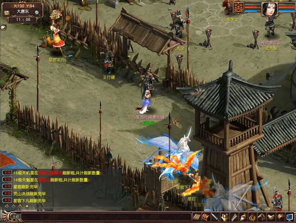 图片[16]- 烟雨资源网 | 网站源码 | 手游源码丨端游源码丨页游源码丨服务端丨架设教程 | 传奇源码 | 游戏源码GGE大话3端游【大话西游3苍涛龙吟】最新整理WIN系服务端+PC客户端+网关工具+全套源码+详细搭建教程