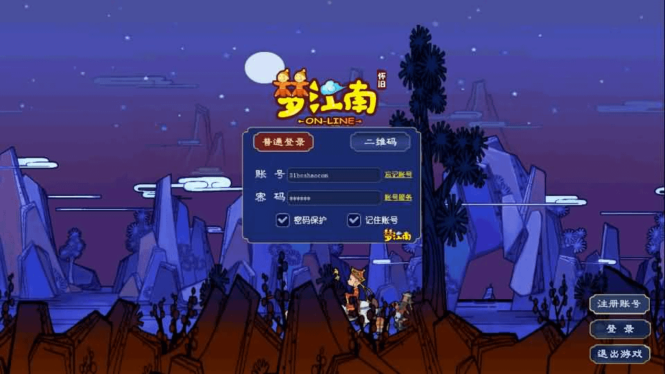 GGE2互通西游【梦江南2终极精修挂机版】最新整理Win系服务端+安卓苹果PC三端+GM工具+全套源码+详细搭建教程