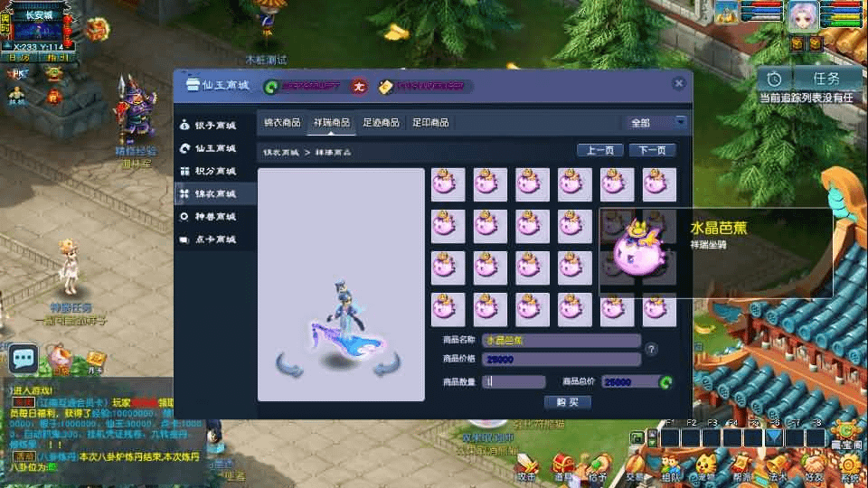 图片[4]- 烟雨资源网 | 网站源码 | 手游源码丨端游源码丨页游源码丨服务端丨架设教程 | 传奇源码 | 游戏源码GGE2互通西游【梦江南2终极精修挂机版】最新整理Win系服务端+安卓苹果PC三端+GM工具+全套源码+详细搭建教程