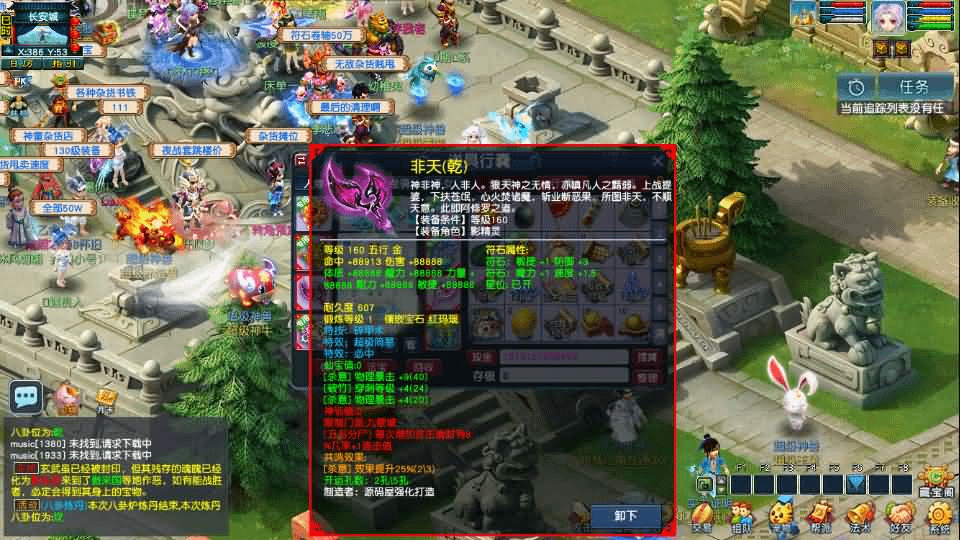 图片[10]- 烟雨资源网 | 网站源码 | 手游源码丨端游源码丨页游源码丨服务端丨架设教程 | 传奇源码 | 游戏源码GGE2互通西游【梦江南2终极精修挂机版】最新整理Win系服务端+安卓苹果PC三端+GM工具+全套源码+详细搭建教程