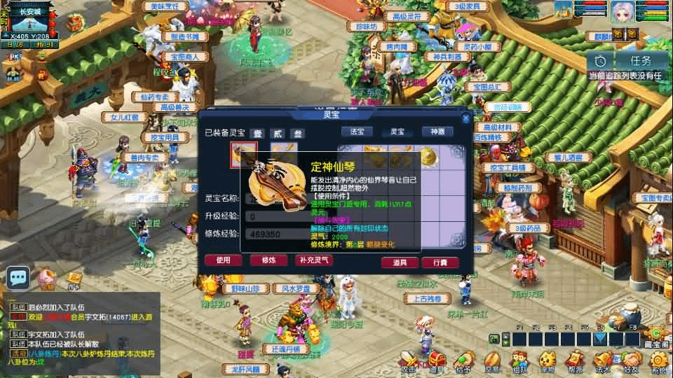 图片[14]- 烟雨资源网 | 网站源码 | 手游源码丨端游源码丨页游源码丨服务端丨架设教程 | 传奇源码 | 游戏源码GGE2互通西游【梦江南2终极精修挂机版】最新整理Win系服务端+安卓苹果PC三端+GM工具+全套源码+详细搭建教程