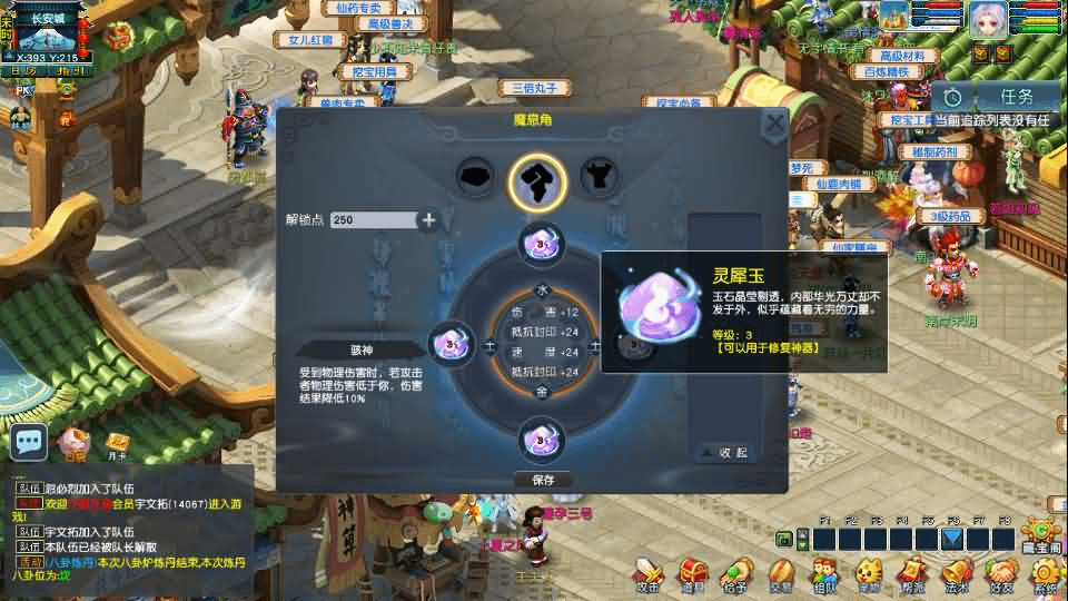 图片[15]- 烟雨资源网 | 网站源码 | 手游源码丨端游源码丨页游源码丨服务端丨架设教程 | 传奇源码 | 游戏源码GGE2互通西游【梦江南2终极精修挂机版】最新整理Win系服务端+安卓苹果PC三端+GM工具+全套源码+详细搭建教程