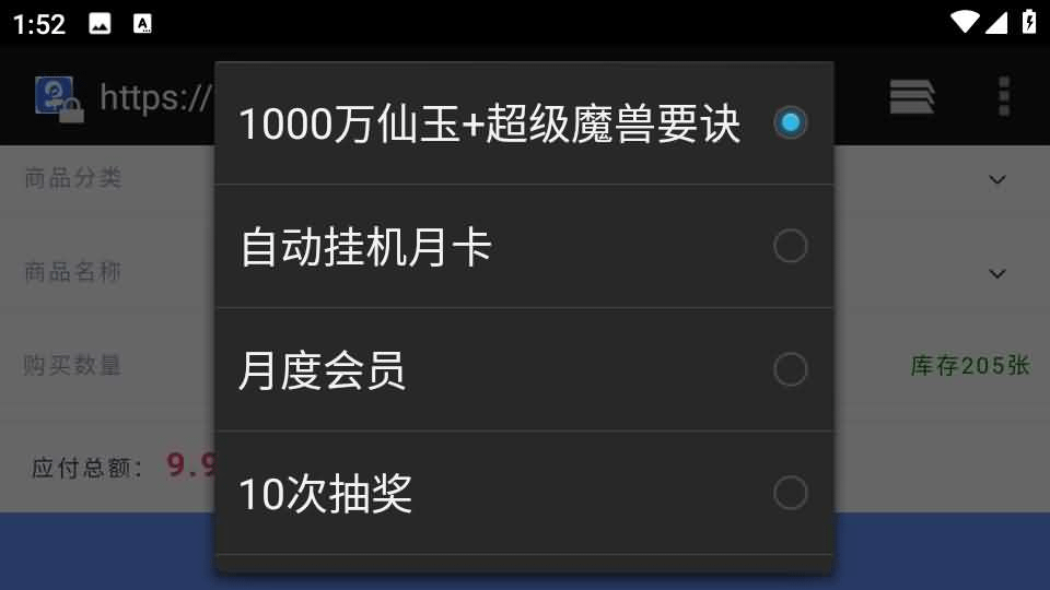 图片[16]- 烟雨资源网 | 网站源码 | 手游源码丨端游源码丨页游源码丨服务端丨架设教程 | 传奇源码 | 游戏源码GGE2互通西游【梦江南2终极精修挂机版】最新整理Win系服务端+安卓苹果PC三端+GM工具+全套源码+详细搭建教程