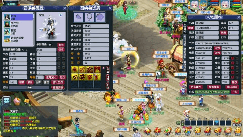 图片[18]- 烟雨资源网 | 网站源码 | 手游源码丨端游源码丨页游源码丨服务端丨架设教程 | 传奇源码 | 游戏源码GGE2互通西游【梦江南2终极精修挂机版】最新整理Win系服务端+安卓苹果PC三端+GM工具+全套源码+详细搭建教程