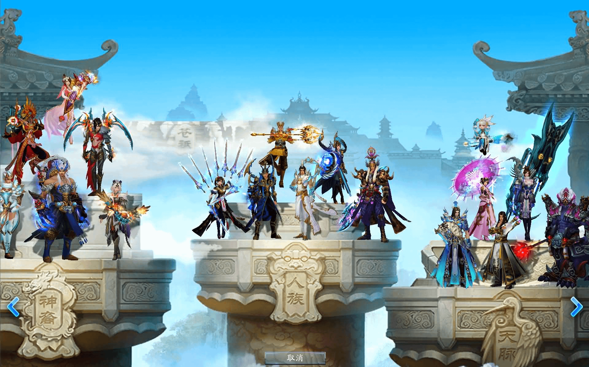 3DMMORPG端游【诛仙3蛇年新版18职业五代河阳】最新整理单机一键即玩镜像端+Linux手工服务端+GM工具+网页注册+PC客户端+详细搭建教程- 烟雨资源网 | 网站源码 | 手游源码丨端游源码丨页游源码丨服务端丨架设教程 | 传奇源码 | 游戏源码烟雨资源网