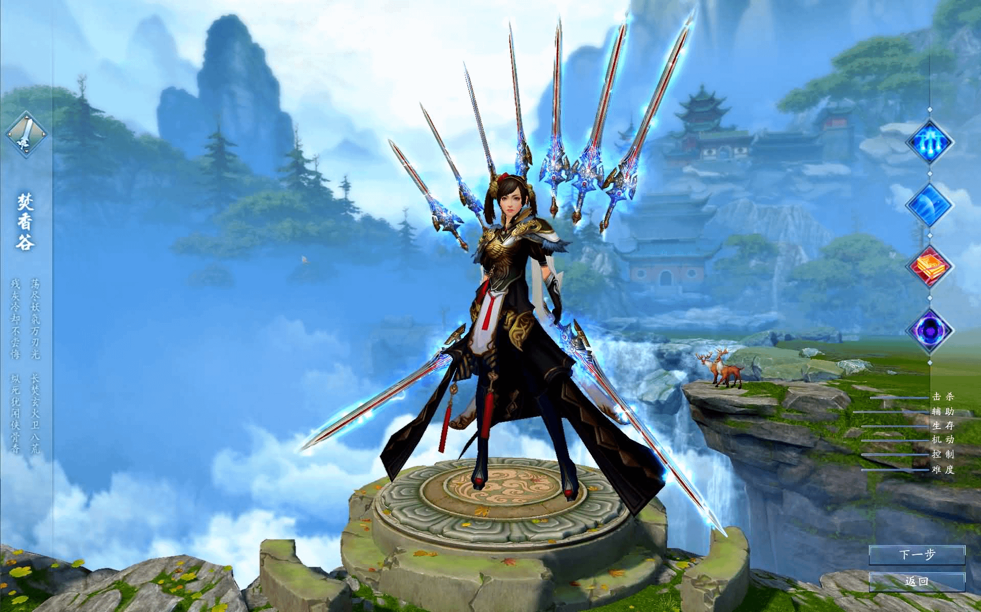 图片[2]- 烟雨资源网 | 网站源码 | 手游源码丨端游源码丨页游源码丨服务端丨架设教程 | 传奇源码 | 游戏源码3DMMORPG端游【诛仙3蛇年新版18职业五代河阳】最新整理单机一键即玩镜像端+Linux手工服务端+GM工具+网页注册+PC客户端+详细搭建教程