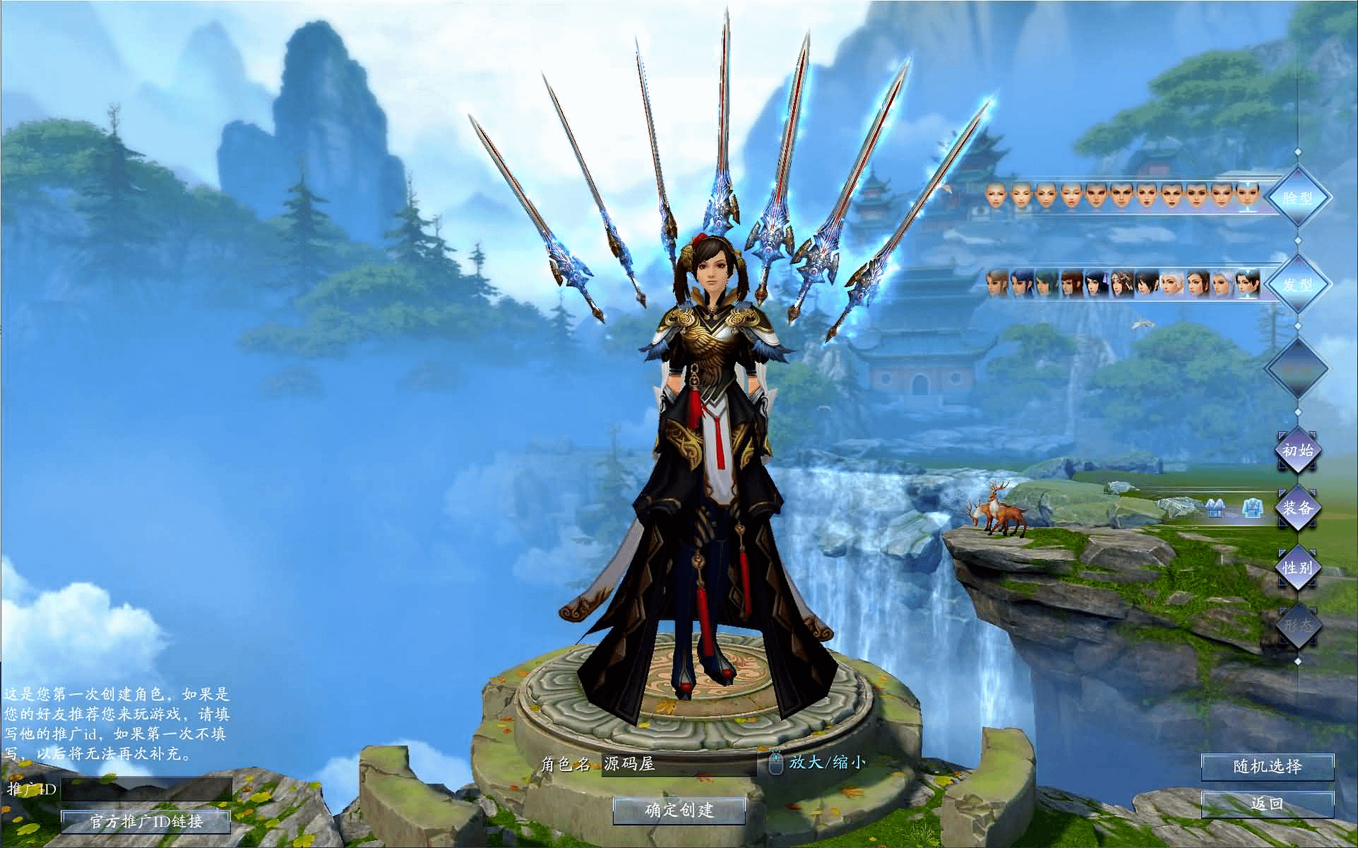 图片[3]- 烟雨资源网 | 网站源码 | 手游源码丨端游源码丨页游源码丨服务端丨架设教程 | 传奇源码 | 游戏源码3DMMORPG端游【诛仙3蛇年新版18职业五代河阳】最新整理单机一键即玩镜像端+Linux手工服务端+GM工具+网页注册+PC客户端+详细搭建教程