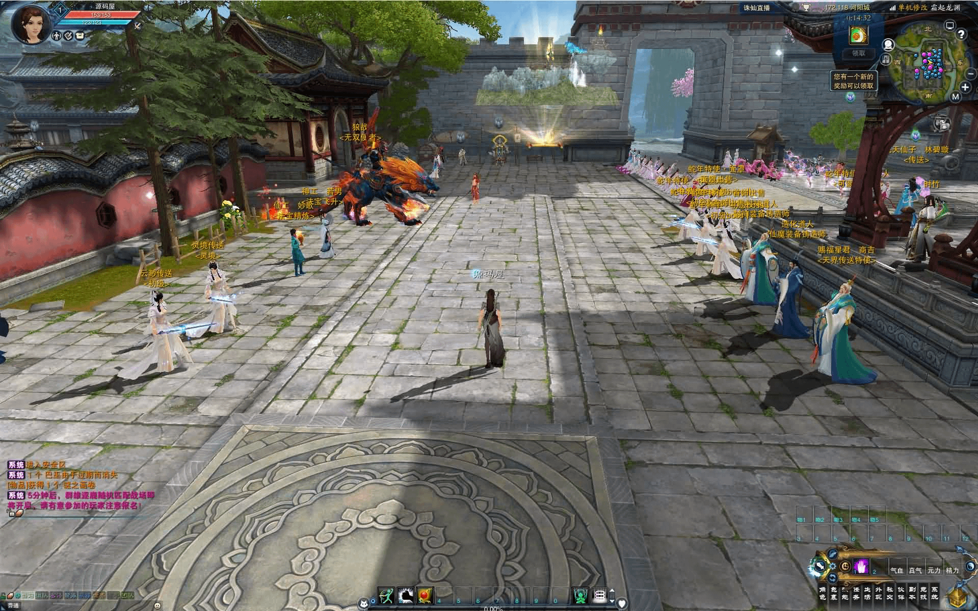 图片[4]- 烟雨资源网 | 网站源码 | 手游源码丨端游源码丨页游源码丨服务端丨架设教程 | 传奇源码 | 游戏源码3DMMORPG端游【诛仙3蛇年新版18职业五代河阳】最新整理单机一键即玩镜像端+Linux手工服务端+GM工具+网页注册+PC客户端+详细搭建教程