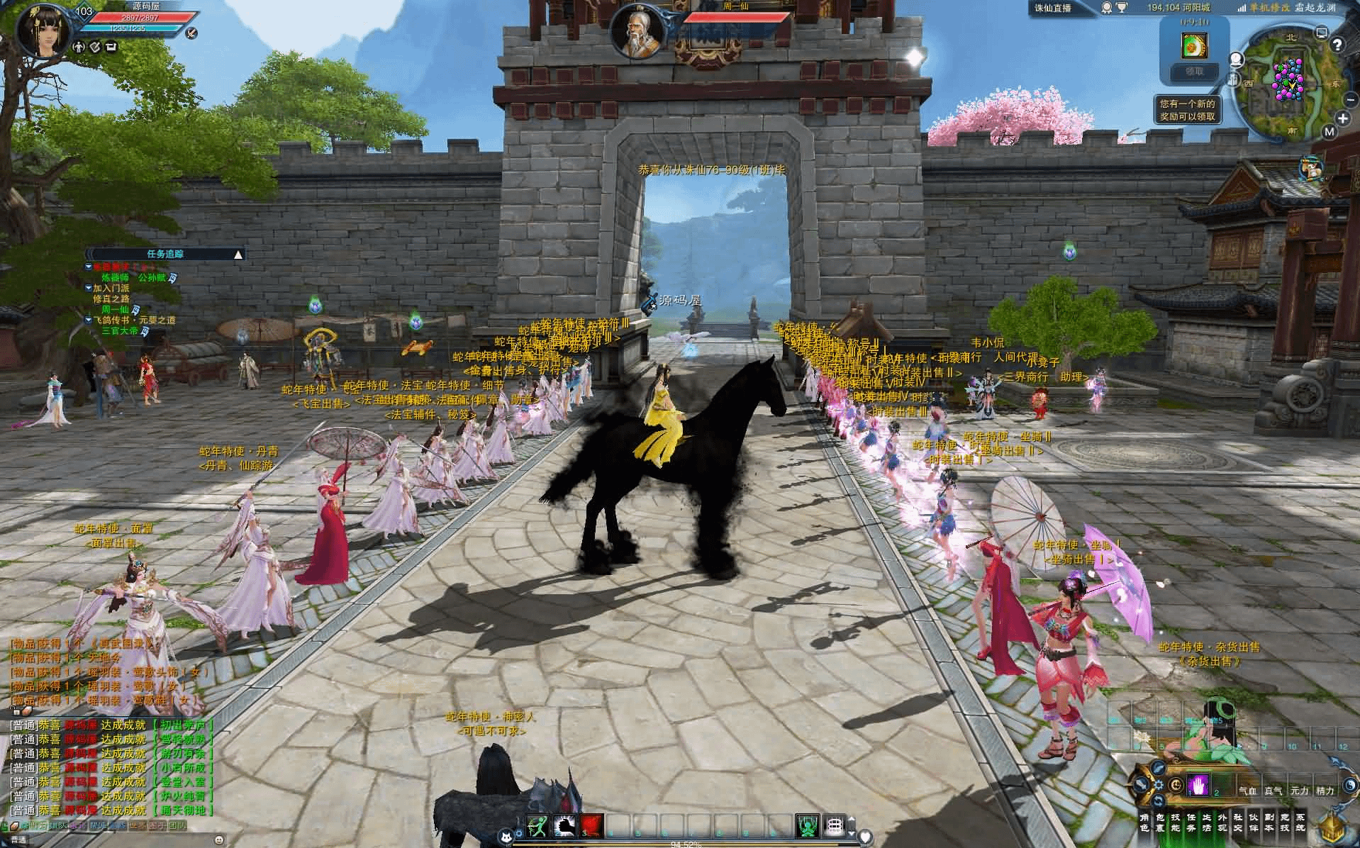 图片[6]- 烟雨资源网 | 网站源码 | 手游源码丨端游源码丨页游源码丨服务端丨架设教程 | 传奇源码 | 游戏源码3DMMORPG端游【诛仙3蛇年新版18职业五代河阳】最新整理单机一键即玩镜像端+Linux手工服务端+GM工具+网页注册+PC客户端+详细搭建教程