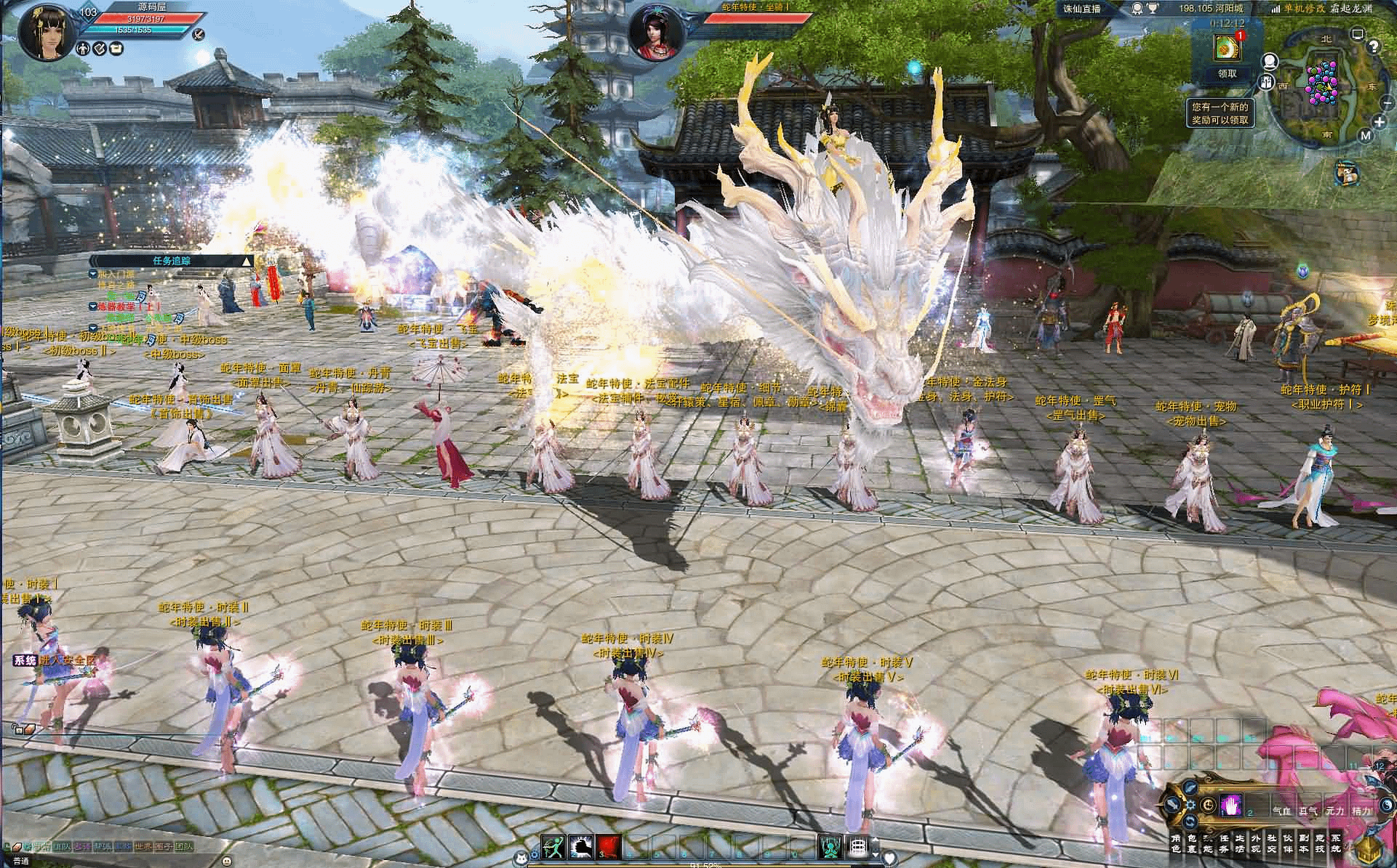 图片[7]- 烟雨资源网 | 网站源码 | 手游源码丨端游源码丨页游源码丨服务端丨架设教程 | 传奇源码 | 游戏源码3DMMORPG端游【诛仙3蛇年新版18职业五代河阳】最新整理单机一键即玩镜像端+Linux手工服务端+GM工具+网页注册+PC客户端+详细搭建教程