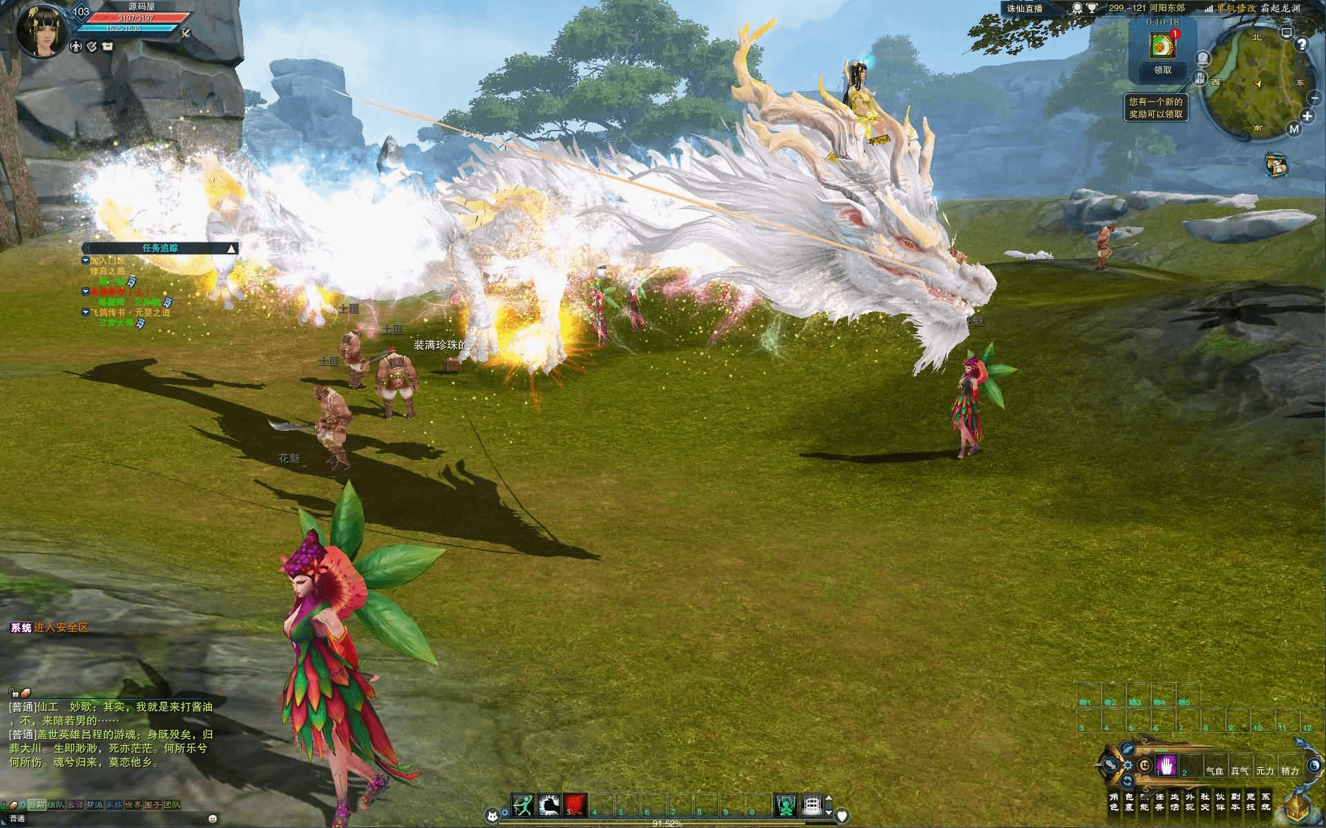 图片[8]- 烟雨资源网 | 网站源码 | 手游源码丨端游源码丨页游源码丨服务端丨架设教程 | 传奇源码 | 游戏源码3DMMORPG端游【诛仙3蛇年新版18职业五代河阳】最新整理单机一键即玩镜像端+Linux手工服务端+GM工具+网页注册+PC客户端+详细搭建教程
