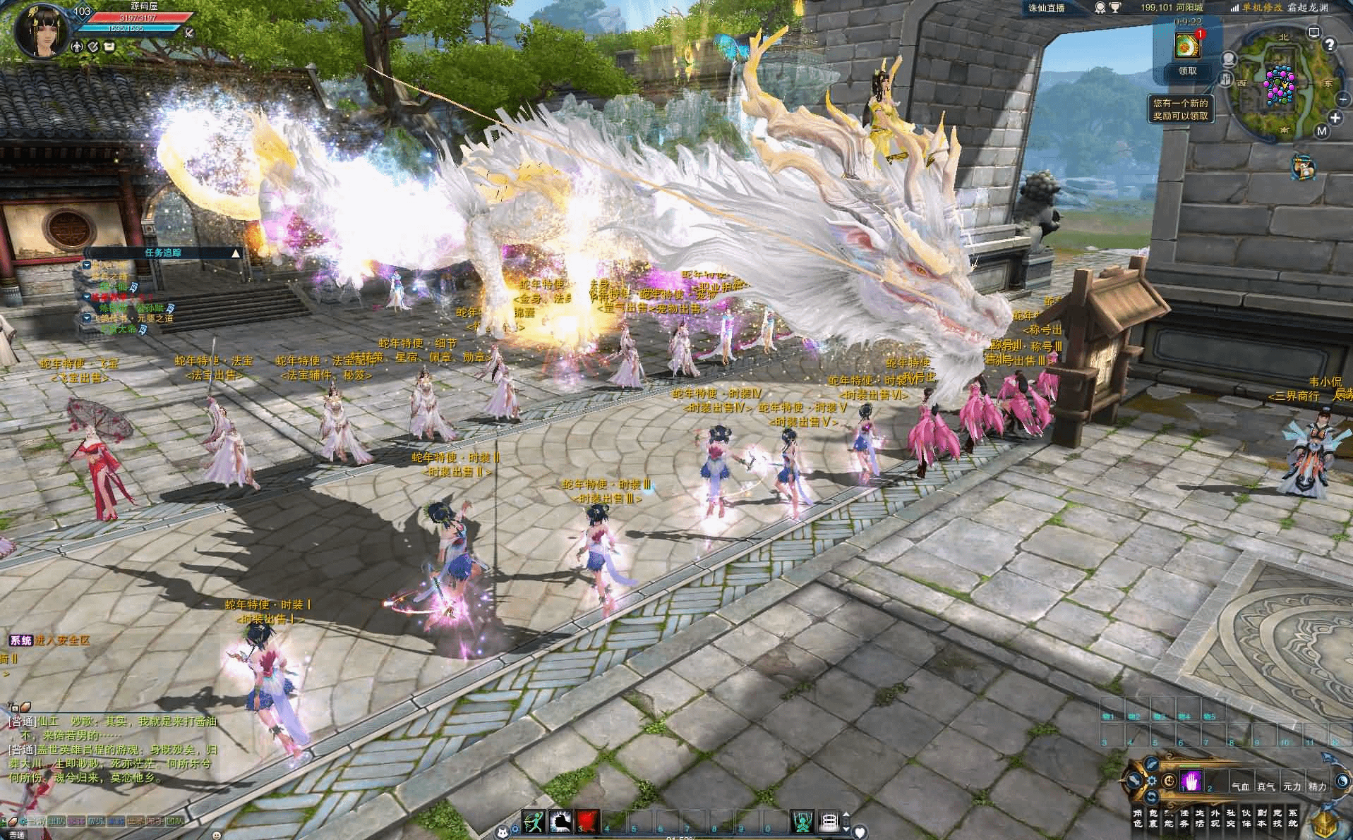 图片[9]- 烟雨资源网 | 网站源码 | 手游源码丨端游源码丨页游源码丨服务端丨架设教程 | 传奇源码 | 游戏源码3DMMORPG端游【诛仙3蛇年新版18职业五代河阳】最新整理单机一键即玩镜像端+Linux手工服务端+GM工具+网页注册+PC客户端+详细搭建教程