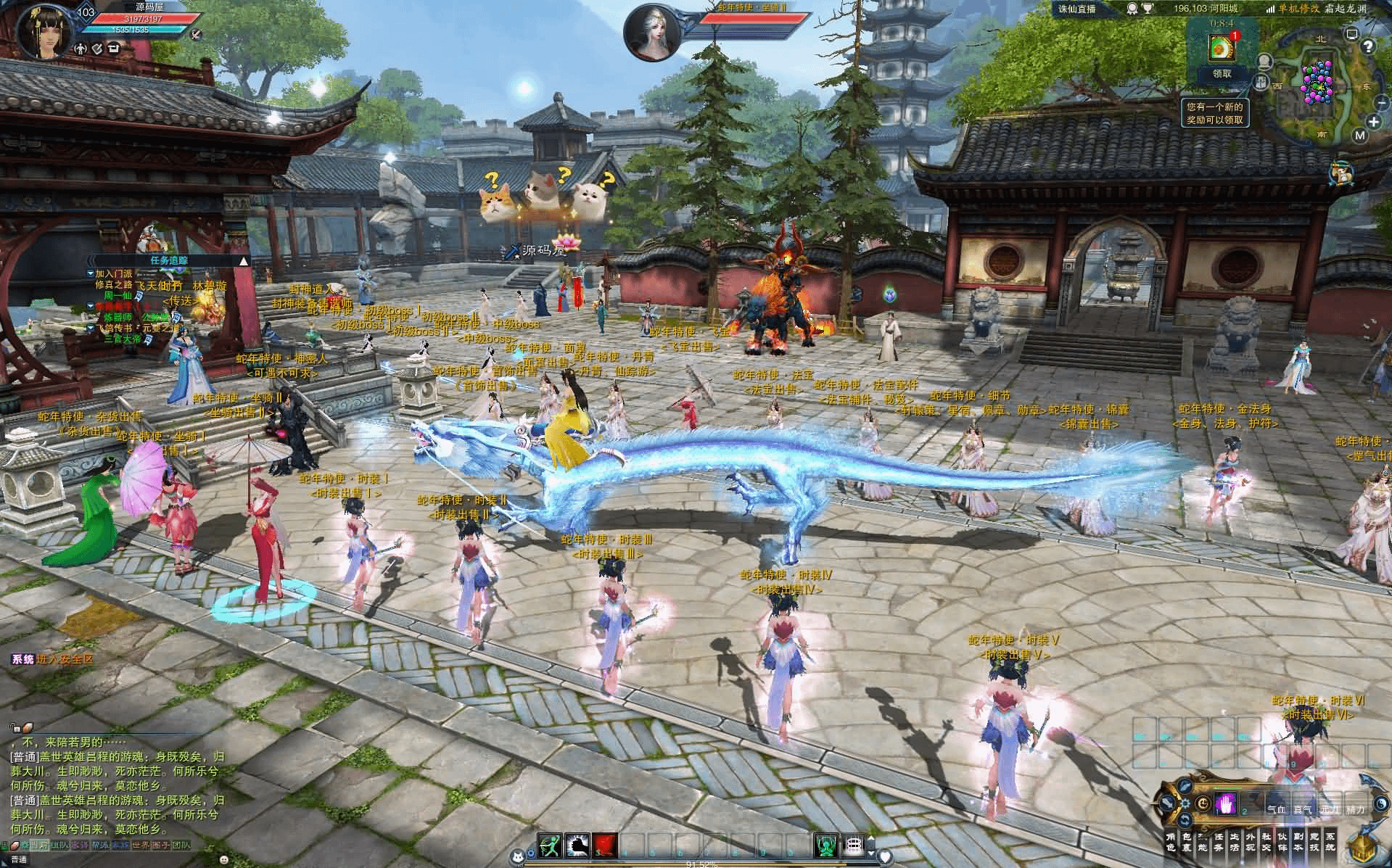 图片[10]- 烟雨资源网 | 网站源码 | 手游源码丨端游源码丨页游源码丨服务端丨架设教程 | 传奇源码 | 游戏源码3DMMORPG端游【诛仙3蛇年新版18职业五代河阳】最新整理单机一键即玩镜像端+Linux手工服务端+GM工具+网页注册+PC客户端+详细搭建教程