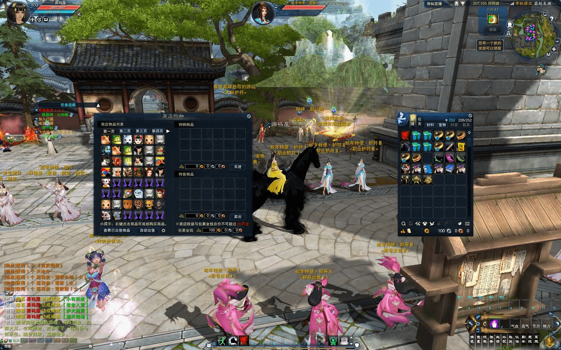 图片[12]- 烟雨资源网 | 网站源码 | 手游源码丨端游源码丨页游源码丨服务端丨架设教程 | 传奇源码 | 游戏源码3DMMORPG端游【诛仙3蛇年新版18职业五代河阳】最新整理单机一键即玩镜像端+Linux手工服务端+GM工具+网页注册+PC客户端+详细搭建教程