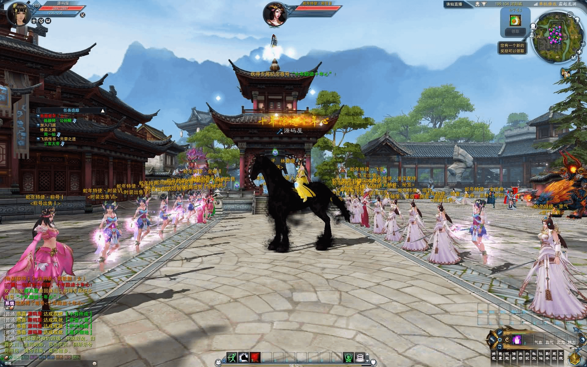 图片[13]- 烟雨资源网 | 网站源码 | 手游源码丨端游源码丨页游源码丨服务端丨架设教程 | 传奇源码 | 游戏源码3DMMORPG端游【诛仙3蛇年新版18职业五代河阳】最新整理单机一键即玩镜像端+Linux手工服务端+GM工具+网页注册+PC客户端+详细搭建教程