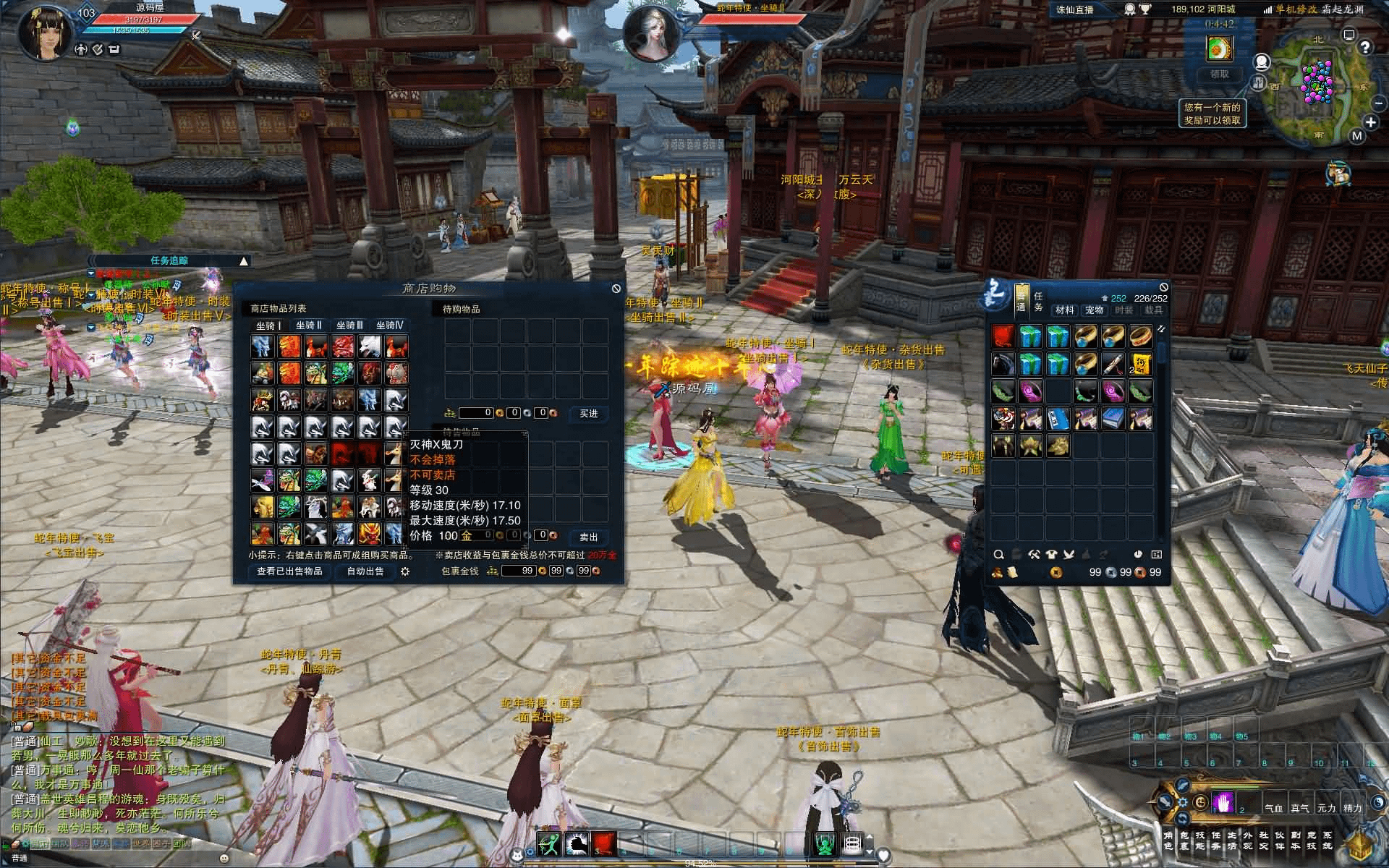 图片[14]- 烟雨资源网 | 网站源码 | 手游源码丨端游源码丨页游源码丨服务端丨架设教程 | 传奇源码 | 游戏源码3DMMORPG端游【诛仙3蛇年新版18职业五代河阳】最新整理单机一键即玩镜像端+Linux手工服务端+GM工具+网页注册+PC客户端+详细搭建教程