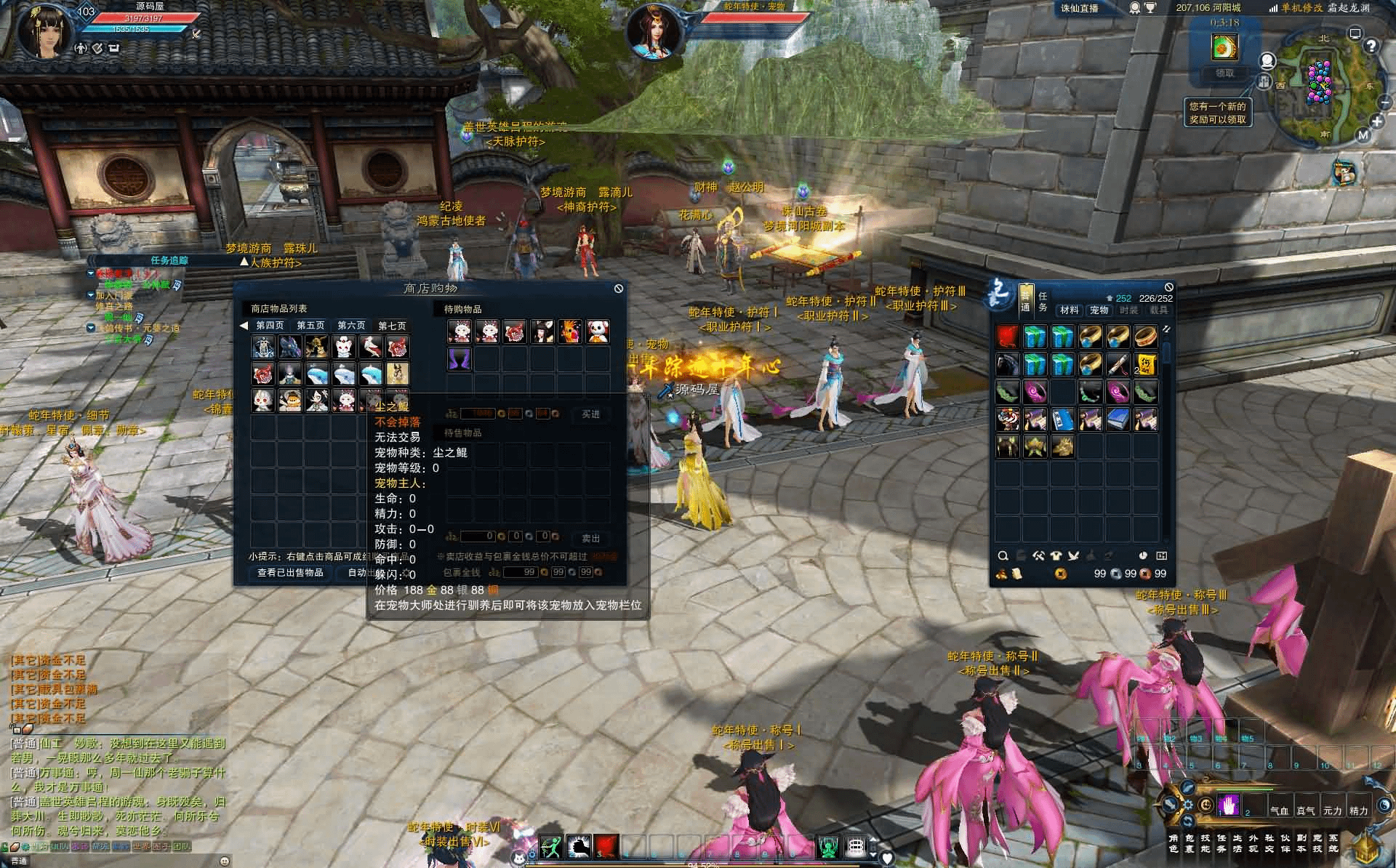 图片[15]- 烟雨资源网 | 网站源码 | 手游源码丨端游源码丨页游源码丨服务端丨架设教程 | 传奇源码 | 游戏源码3DMMORPG端游【诛仙3蛇年新版18职业五代河阳】最新整理单机一键即玩镜像端+Linux手工服务端+GM工具+网页注册+PC客户端+详细搭建教程