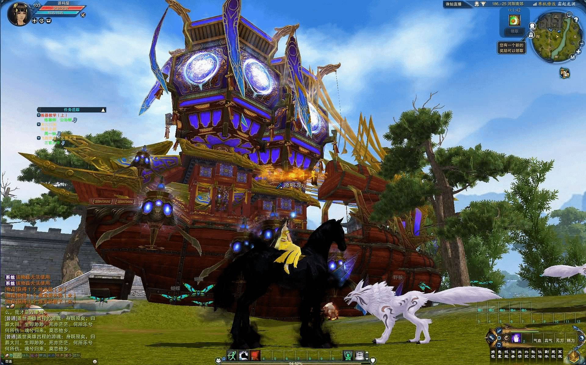 图片[18]- 烟雨资源网 | 网站源码 | 手游源码丨端游源码丨页游源码丨服务端丨架设教程 | 传奇源码 | 游戏源码3DMMORPG端游【诛仙3蛇年新版18职业五代河阳】最新整理单机一键即玩镜像端+Linux手工服务端+GM工具+网页注册+PC客户端+详细搭建教程