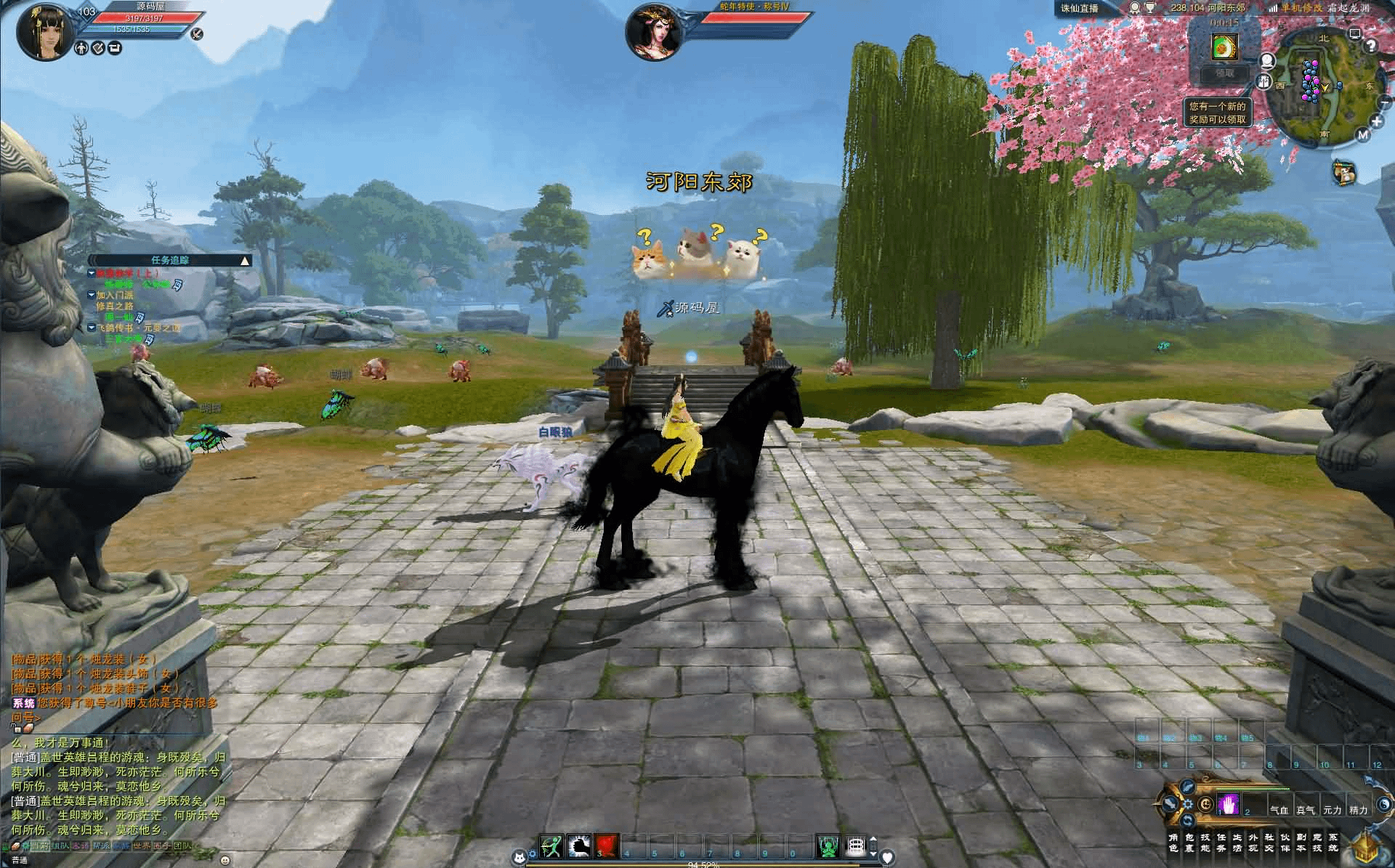 图片[20]- 烟雨资源网 | 网站源码 | 手游源码丨端游源码丨页游源码丨服务端丨架设教程 | 传奇源码 | 游戏源码3DMMORPG端游【诛仙3蛇年新版18职业五代河阳】最新整理单机一键即玩镜像端+Linux手工服务端+GM工具+网页注册+PC客户端+详细搭建教程