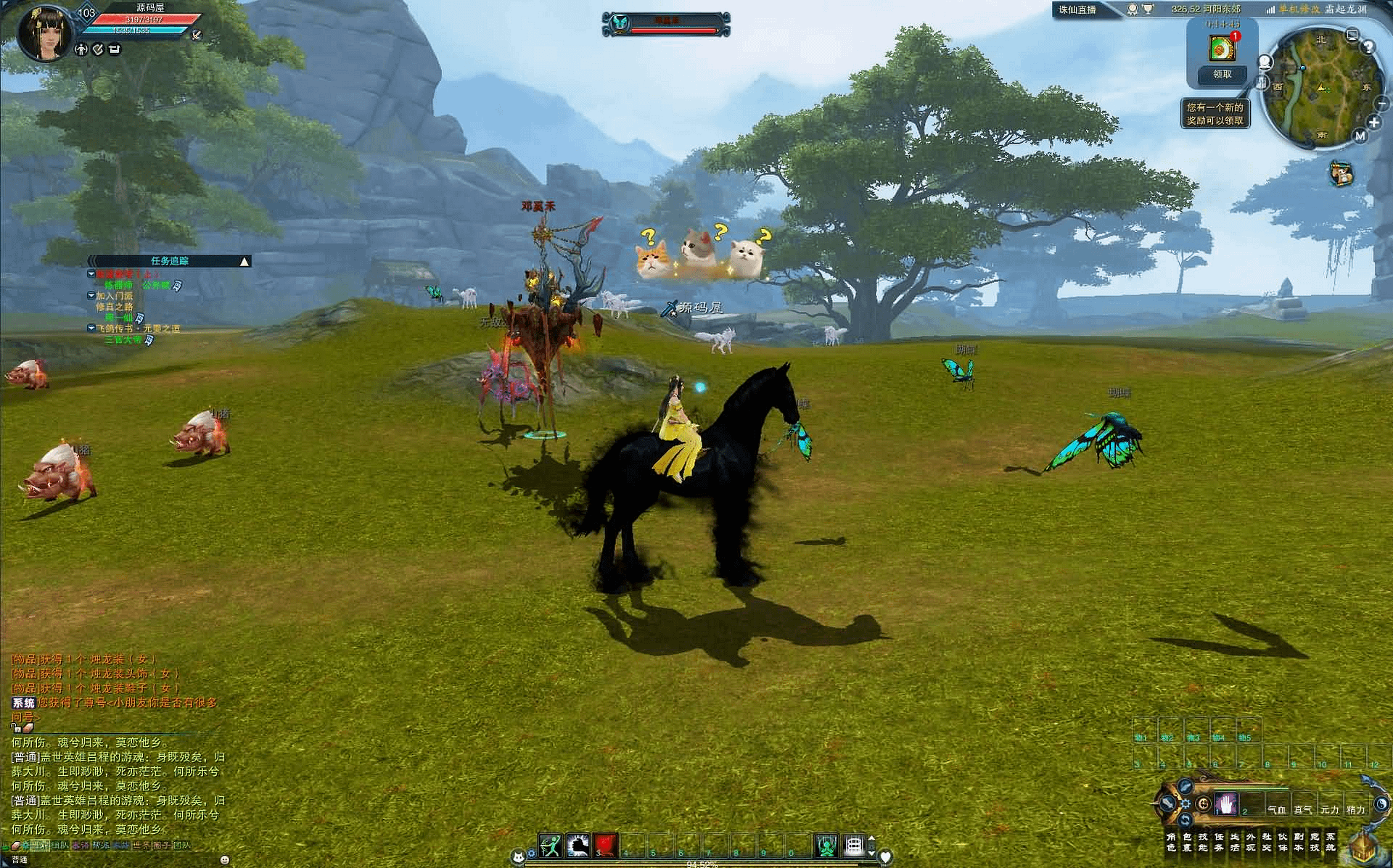 图片[21]- 烟雨资源网 | 网站源码 | 手游源码丨端游源码丨页游源码丨服务端丨架设教程 | 传奇源码 | 游戏源码3DMMORPG端游【诛仙3蛇年新版18职业五代河阳】最新整理单机一键即玩镜像端+Linux手工服务端+GM工具+网页注册+PC客户端+详细搭建教程