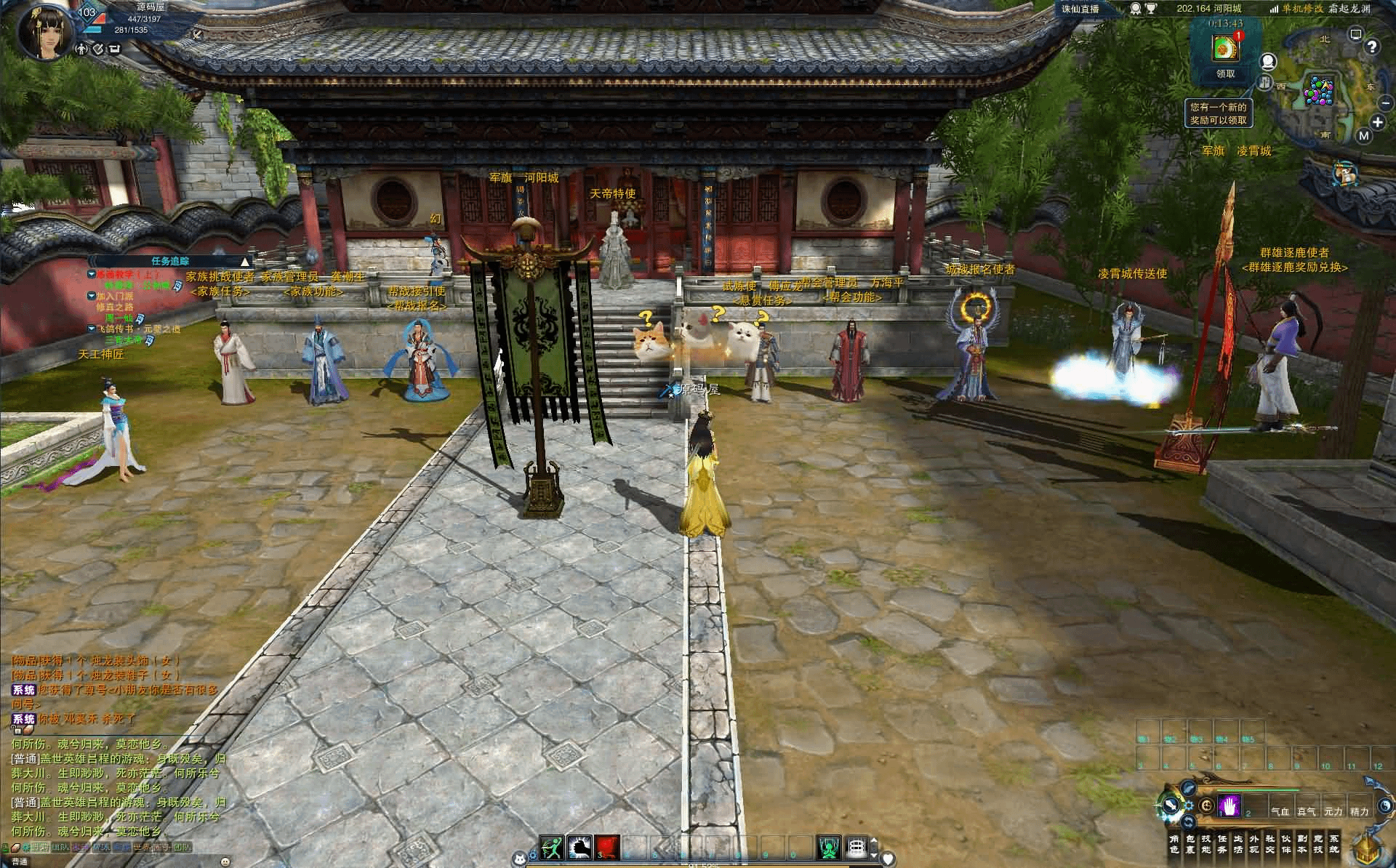 图片[23]- 烟雨资源网 | 网站源码 | 手游源码丨端游源码丨页游源码丨服务端丨架设教程 | 传奇源码 | 游戏源码3DMMORPG端游【诛仙3蛇年新版18职业五代河阳】最新整理单机一键即玩镜像端+Linux手工服务端+GM工具+网页注册+PC客户端+详细搭建教程