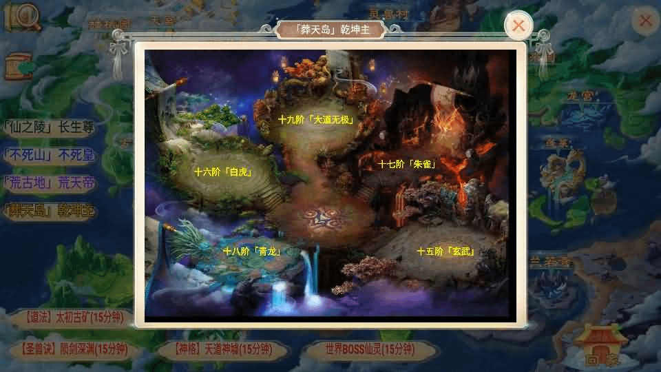 图片[7]- 烟雨资源网 | 网站源码 | 手游源码丨端游源码丨页游源码丨服务端丨架设教程 | 传奇源码 | 游戏源码大话回合手游【精品西游之乾坤西游超变版】最新整理单机一键即玩端+Linux手工服务端+安卓苹果双端+神兔后台+详细搭建教程+视频教程