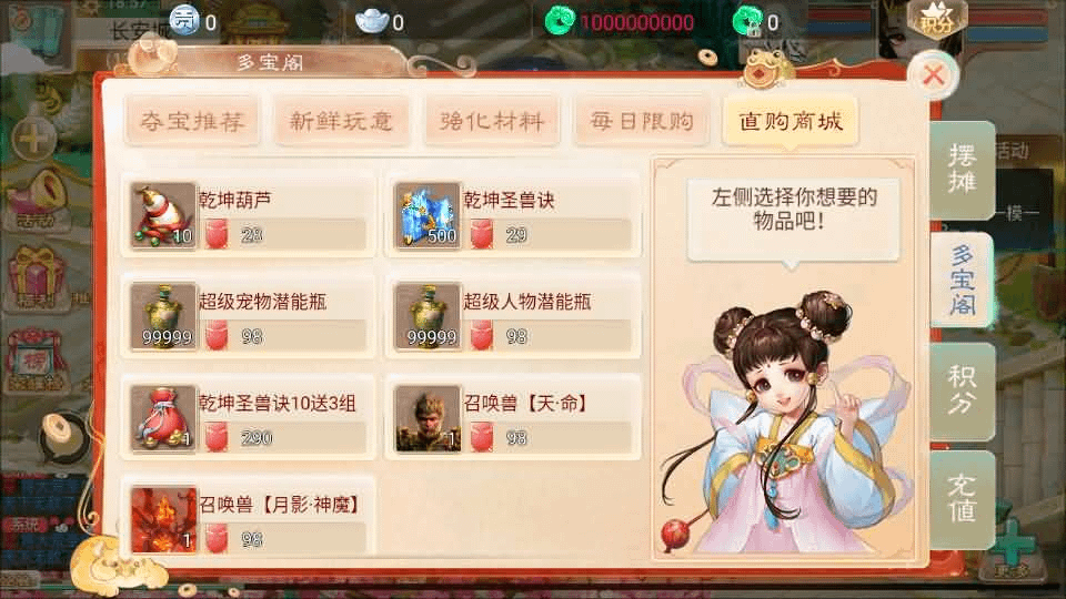 图片[14]- 烟雨资源网 | 网站源码 | 手游源码丨端游源码丨页游源码丨服务端丨架设教程 | 传奇源码 | 游戏源码大话回合手游【精品西游之乾坤西游超变版】最新整理单机一键即玩端+Linux手工服务端+安卓苹果双端+神兔后台+详细搭建教程+视频教程