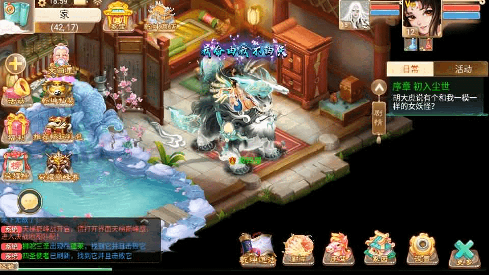 图片[23]- 烟雨资源网 | 网站源码 | 手游源码丨端游源码丨页游源码丨服务端丨架设教程 | 传奇源码 | 游戏源码大话回合手游【精品西游之乾坤西游超变版】最新整理单机一键即玩端+Linux手工服务端+安卓苹果双端+神兔后台+详细搭建教程+视频教程