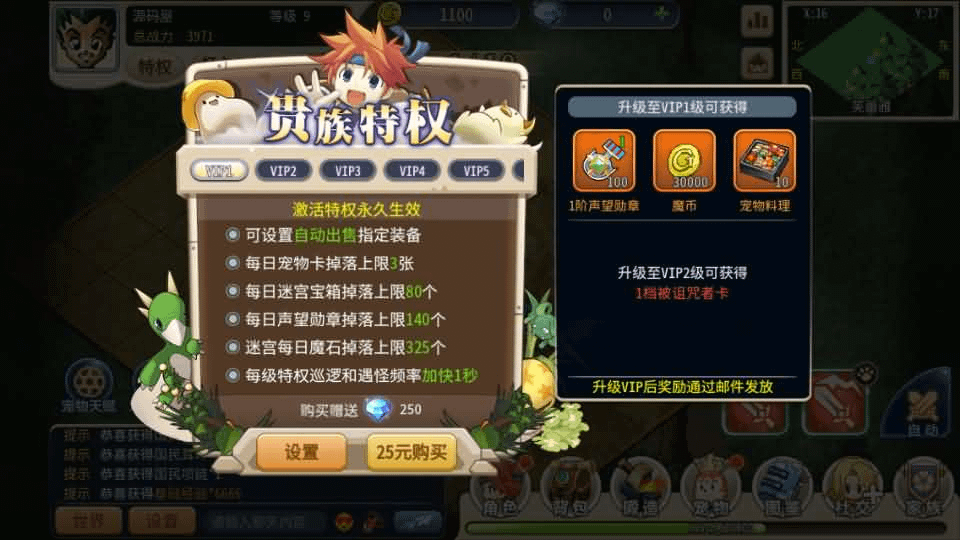 图片[11]- 烟雨资源网 | 网站源码 | 手游源码丨端游源码丨页游源码丨服务端丨架设教程 | 传奇源码 | 游戏源码三网H5游戏【复古魔力归来H5高爆第二版】最新整理单机一键即玩镜像端+Linux手工服务端+管理后台+GM授权后台+安卓+详细搭建教程+视频教程