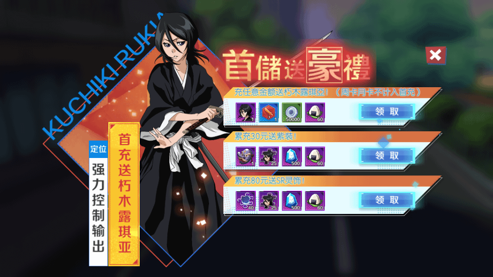 图片[5]- 烟雨资源网 | 网站源码 | 手游源码丨端游源码丨页游源码丨服务端丨架设教程 | 传奇源码 | 游戏源码3D动作ARPG手游【死神·境界-魂之觉醒】最新整理单机一键即玩镜像端+Linux手工服务端+安卓+GM后台+CDK授权后台+详细搭建教程+视频教程+全套源码