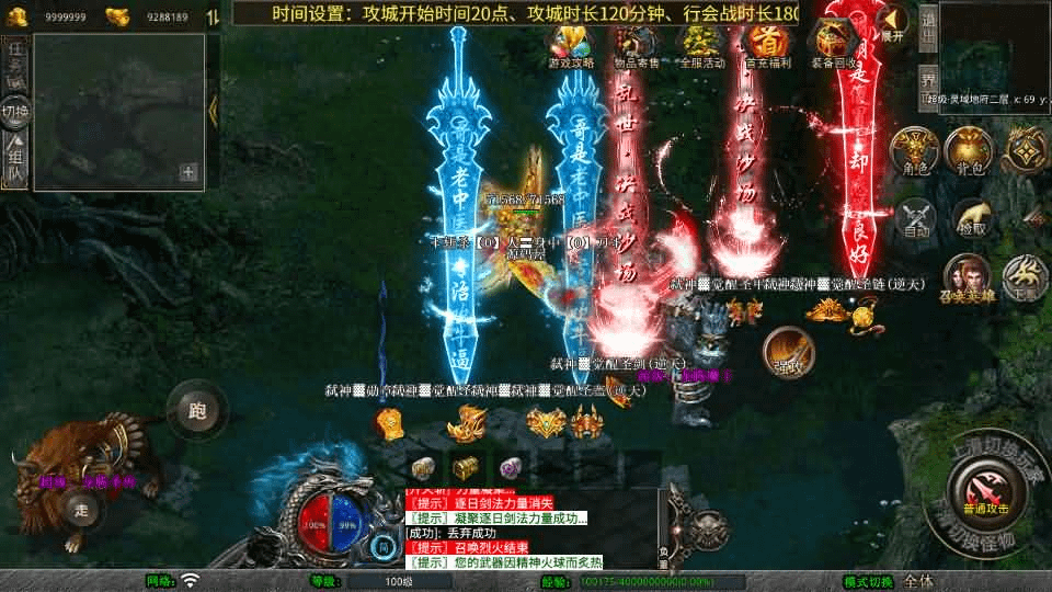 图片[11]- 烟雨资源网 | 网站源码 | 手游源码丨端游源码丨页游源码丨服务端丨架设教程 | 传奇源码 | 游戏源码XO三端引擎传奇手游【1.80弑神觉醒合击】最新整理Win系服务端+PC安卓苹果三端+加密工具+详细搭建教程