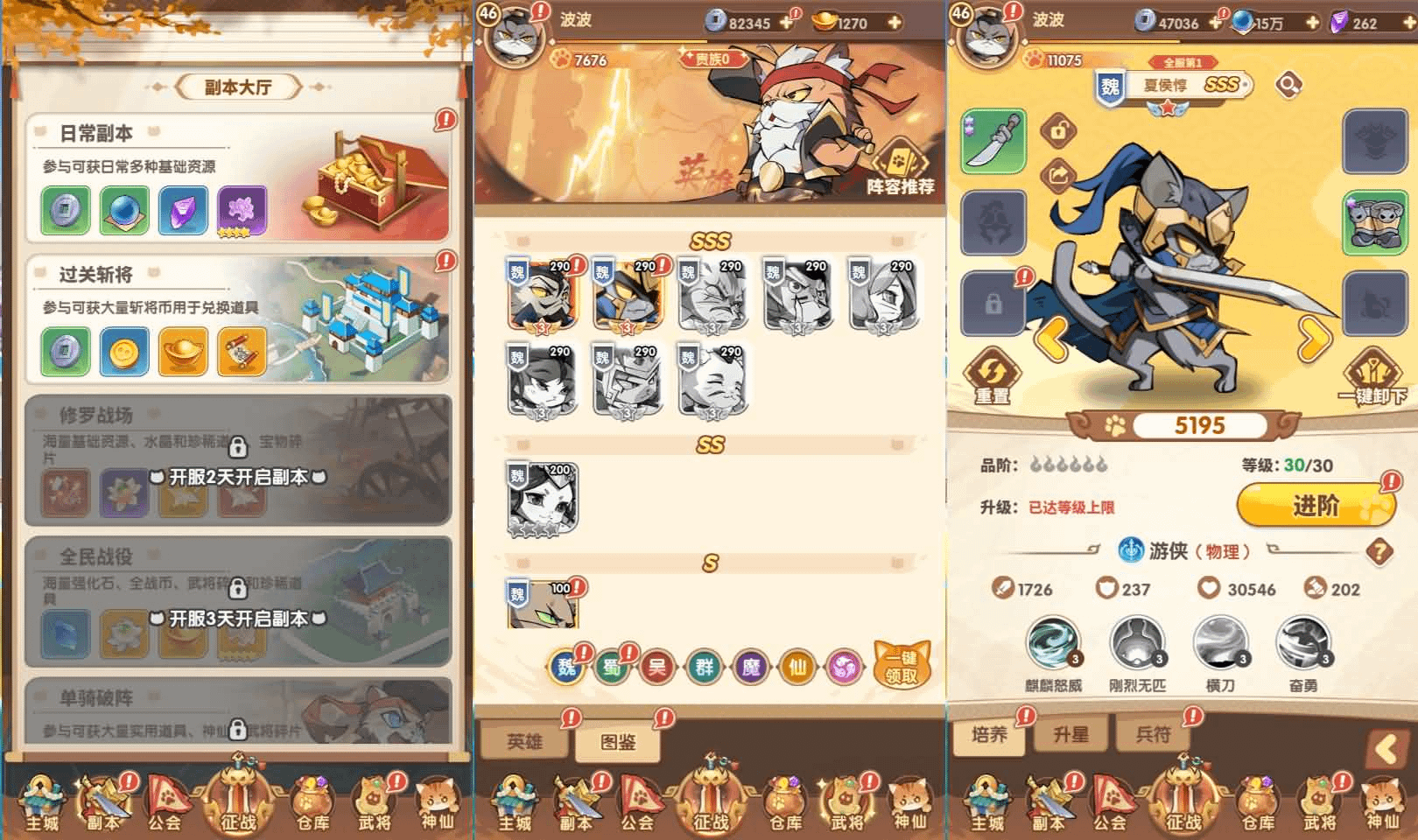 图片[3]- 烟雨资源网 | 网站源码 | 手游源码丨端游源码丨页游源码丨服务端丨架设教程 | 传奇源码 | 游戏源码卡牌回合手游【三国猫H5代金券内购跨服版】最新整理单机一键即玩镜像端+Linux手工服务端+全套源码+管理后台+GM授权后台+简易安卓客户端+详细搭建教程+视频教程