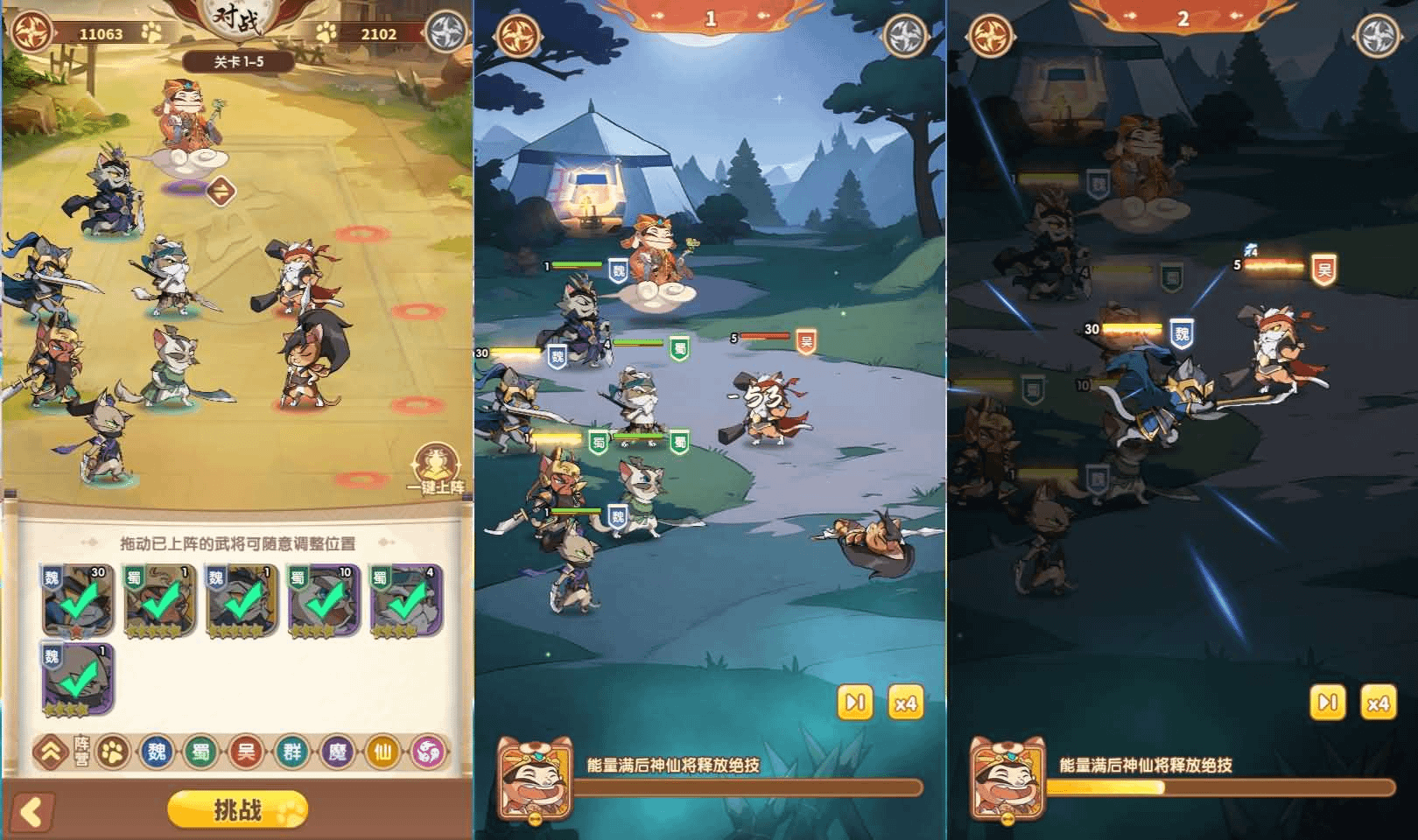 图片[4]- 烟雨资源网 | 网站源码 | 手游源码丨端游源码丨页游源码丨服务端丨架设教程 | 传奇源码 | 游戏源码卡牌回合手游【三国猫H5代金券内购跨服版】最新整理单机一键即玩镜像端+Linux手工服务端+全套源码+管理后台+GM授权后台+简易安卓客户端+详细搭建教程+视频教程