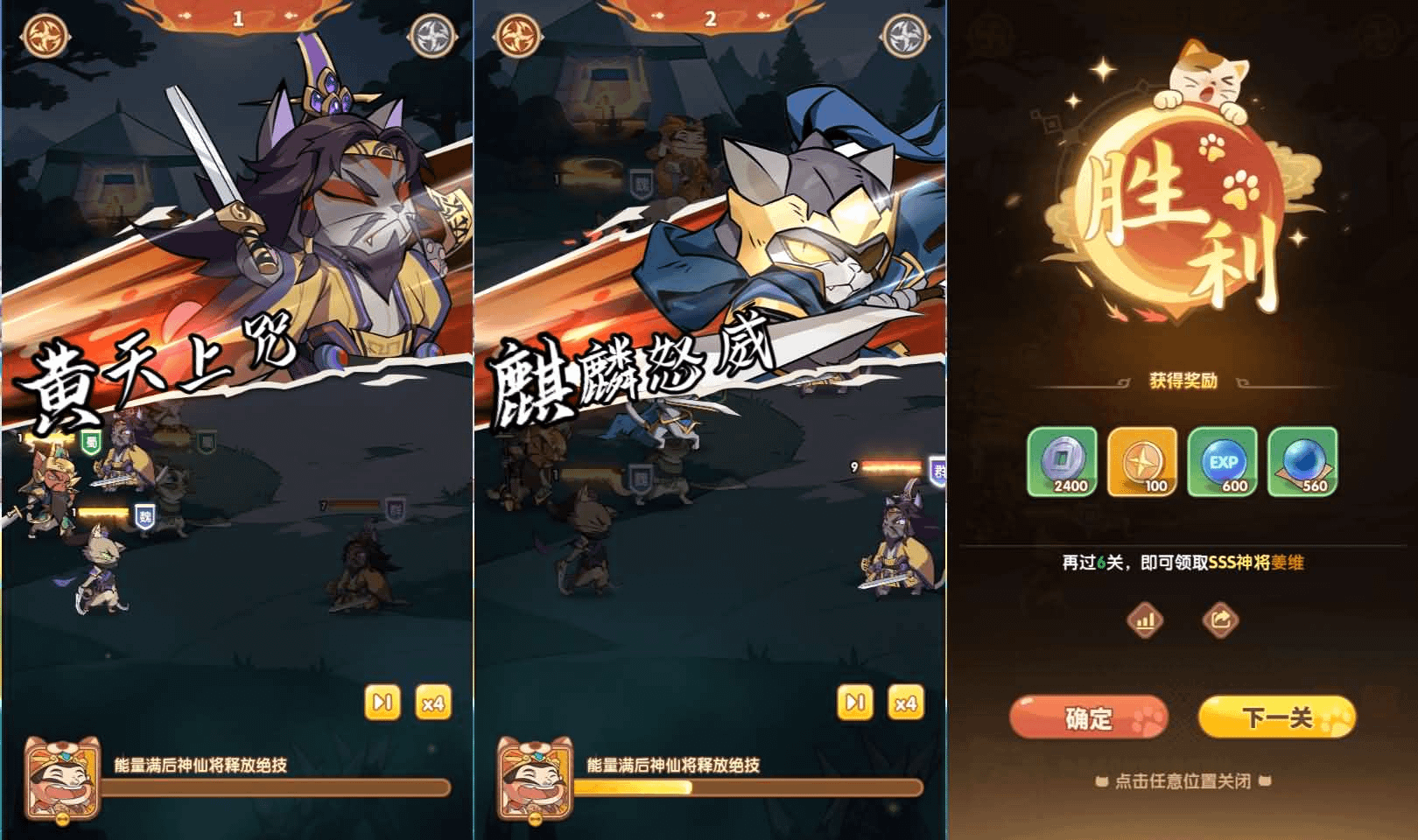 图片[5]- 烟雨资源网 | 网站源码 | 手游源码丨端游源码丨页游源码丨服务端丨架设教程 | 传奇源码 | 游戏源码卡牌回合手游【三国猫H5代金券内购跨服版】最新整理单机一键即玩镜像端+Linux手工服务端+全套源码+管理后台+GM授权后台+简易安卓客户端+详细搭建教程+视频教程