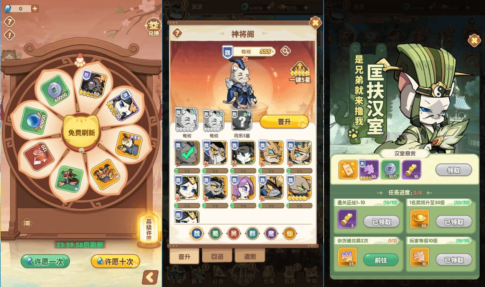 图片[7]- 烟雨资源网 | 网站源码 | 手游源码丨端游源码丨页游源码丨服务端丨架设教程 | 传奇源码 | 游戏源码卡牌回合手游【三国猫H5代金券内购跨服版】最新整理单机一键即玩镜像端+Linux手工服务端+全套源码+管理后台+GM授权后台+简易安卓客户端+详细搭建教程+视频教程