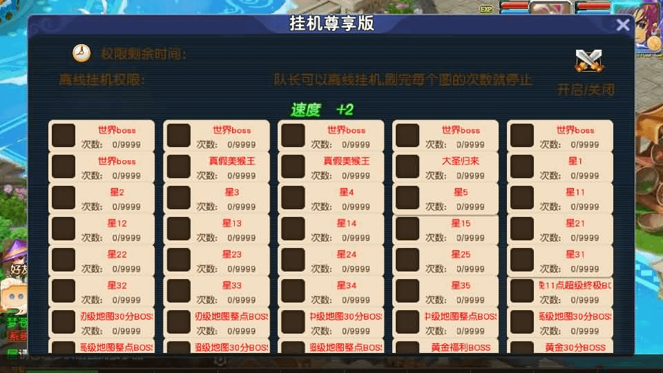 图片[8]- 烟雨资源网 | 网站源码 | 手游源码丨端游源码丨页游源码丨服务端丨架设教程 | 传奇源码 | 游戏源码MT3换皮MH【碎梦苍穹挂机尊享版】最新整理单机一键即玩镜像端+Linux手工服务端+安卓苹果双端+GM后台+详细搭建教程+全套源码