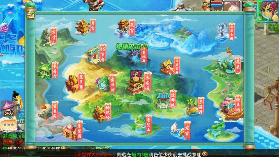 图片[9]- 烟雨资源网 | 网站源码 | 手游源码丨端游源码丨页游源码丨服务端丨架设教程 | 传奇源码 | 游戏源码MT3换皮MH【碎梦苍穹挂机尊享版】最新整理单机一键即玩镜像端+Linux手工服务端+安卓苹果双端+GM后台+详细搭建教程+全套源码