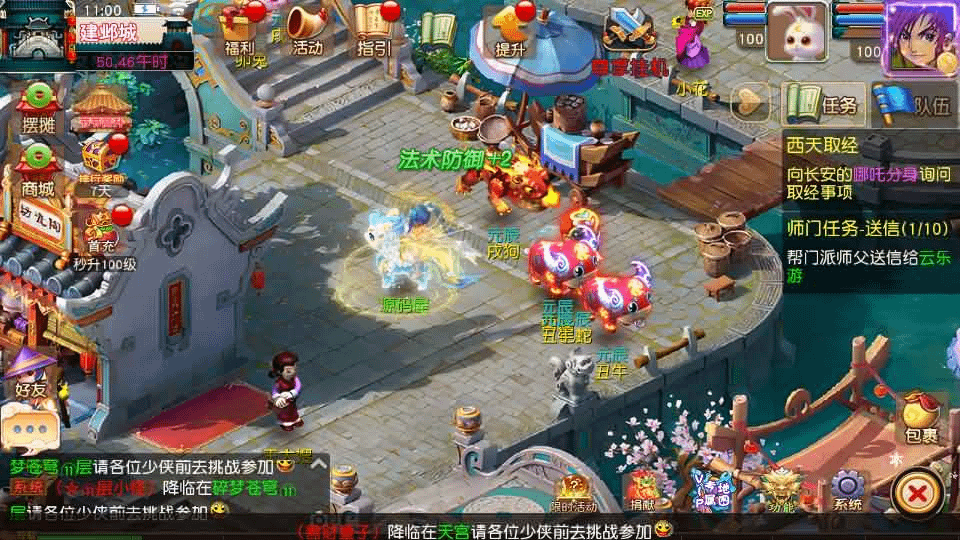 图片[10]- 烟雨资源网 | 网站源码 | 手游源码丨端游源码丨页游源码丨服务端丨架设教程 | 传奇源码 | 游戏源码MT3换皮MH【碎梦苍穹挂机尊享版】最新整理单机一键即玩镜像端+Linux手工服务端+安卓苹果双端+GM后台+详细搭建教程+全套源码