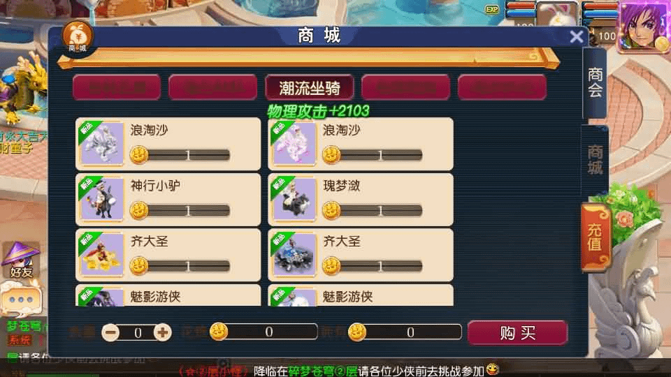 图片[11]- 烟雨资源网 | 网站源码 | 手游源码丨端游源码丨页游源码丨服务端丨架设教程 | 传奇源码 | 游戏源码MT3换皮MH【碎梦苍穹挂机尊享版】最新整理单机一键即玩镜像端+Linux手工服务端+安卓苹果双端+GM后台+详细搭建教程+全套源码