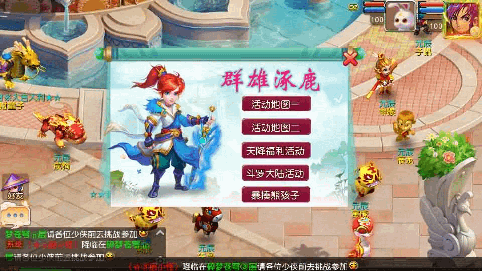 图片[12]- 烟雨资源网 | 网站源码 | 手游源码丨端游源码丨页游源码丨服务端丨架设教程 | 传奇源码 | 游戏源码MT3换皮MH【碎梦苍穹挂机尊享版】最新整理单机一键即玩镜像端+Linux手工服务端+安卓苹果双端+GM后台+详细搭建教程+全套源码