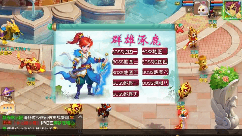 图片[14]- 烟雨资源网 | 网站源码 | 手游源码丨端游源码丨页游源码丨服务端丨架设教程 | 传奇源码 | 游戏源码MT3换皮MH【碎梦苍穹挂机尊享版】最新整理单机一键即玩镜像端+Linux手工服务端+安卓苹果双端+GM后台+详细搭建教程+全套源码