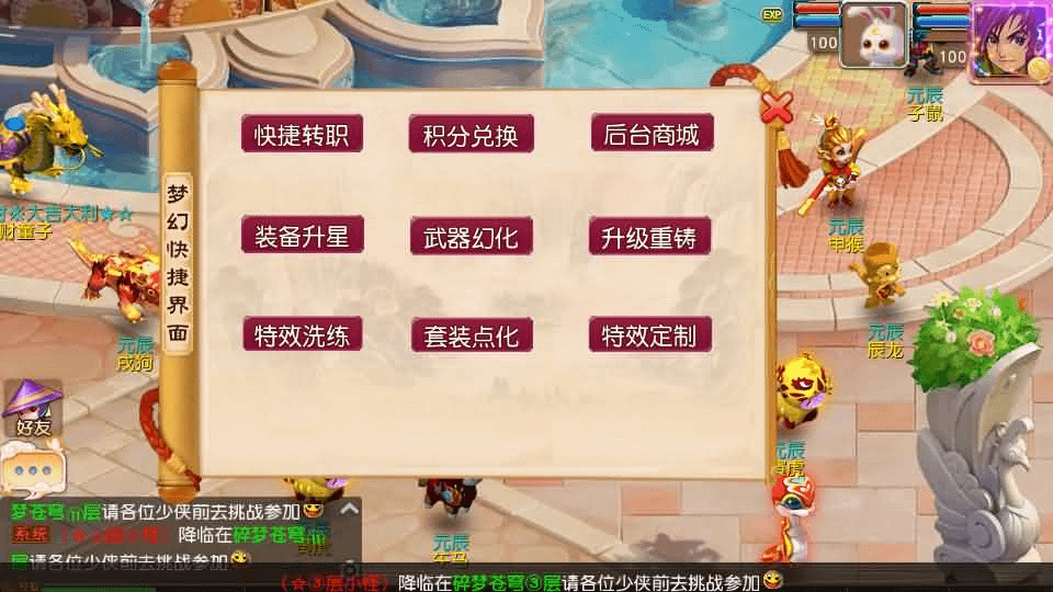 图片[15]- 烟雨资源网 | 网站源码 | 手游源码丨端游源码丨页游源码丨服务端丨架设教程 | 传奇源码 | 游戏源码MT3换皮MH【碎梦苍穹挂机尊享版】最新整理单机一键即玩镜像端+Linux手工服务端+安卓苹果双端+GM后台+详细搭建教程+全套源码