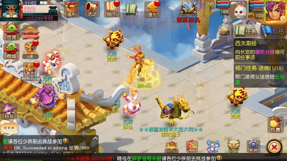 图片[16]- 烟雨资源网 | 网站源码 | 手游源码丨端游源码丨页游源码丨服务端丨架设教程 | 传奇源码 | 游戏源码MT3换皮MH【碎梦苍穹挂机尊享版】最新整理单机一键即玩镜像端+Linux手工服务端+安卓苹果双端+GM后台+详细搭建教程+全套源码