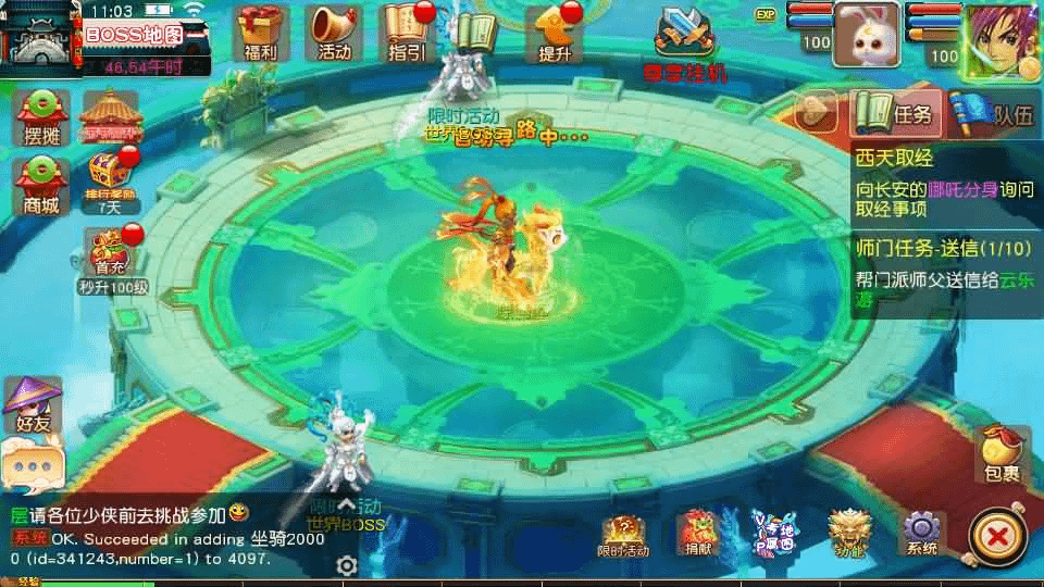 图片[18]- 烟雨资源网 | 网站源码 | 手游源码丨端游源码丨页游源码丨服务端丨架设教程 | 传奇源码 | 游戏源码MT3换皮MH【碎梦苍穹挂机尊享版】最新整理单机一键即玩镜像端+Linux手工服务端+安卓苹果双端+GM后台+详细搭建教程+全套源码
