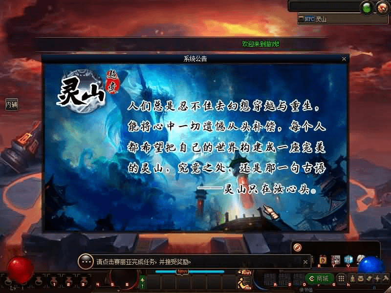 图片[4]- 烟雨资源网 | 网站源码 | 手游源码丨端游源码丨页游源码丨服务端丨架设教程 | 传奇源码 | 游戏源码经典冒险闯关DOF端游【110灵塔修仙超变第4季】最新整理版本pvf+客户端+等级补丁