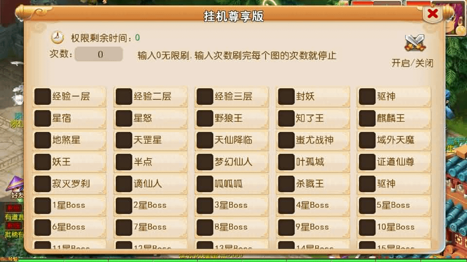 图片[3]- 烟雨资源网 | 网站源码 | 手游源码丨端游源码丨页游源码丨服务端丨架设教程 | 传奇源码 | 游戏源码MT3换皮MH【楚风十年定制尊享挂机版】最新整理单机一键即玩镜像端+Linux手工服务端+安卓苹果双端+GM后台+详细搭建教程+全套源码
