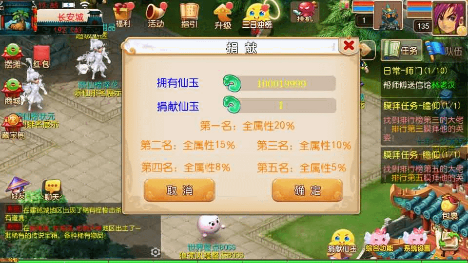 图片[5]- 烟雨资源网 | 网站源码 | 手游源码丨端游源码丨页游源码丨服务端丨架设教程 | 传奇源码 | 游戏源码MT3换皮MH【楚风十年定制尊享挂机版】最新整理单机一键即玩镜像端+Linux手工服务端+安卓苹果双端+GM后台+详细搭建教程+全套源码