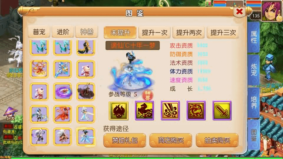 图片[7]- 烟雨资源网 | 网站源码 | 手游源码丨端游源码丨页游源码丨服务端丨架设教程 | 传奇源码 | 游戏源码MT3换皮MH【楚风十年定制尊享挂机版】最新整理单机一键即玩镜像端+Linux手工服务端+安卓苹果双端+GM后台+详细搭建教程+全套源码