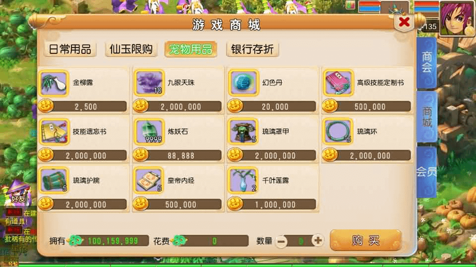 图片[11]- 烟雨资源网 | 网站源码 | 手游源码丨端游源码丨页游源码丨服务端丨架设教程 | 传奇源码 | 游戏源码MT3换皮MH【楚风十年定制尊享挂机版】最新整理单机一键即玩镜像端+Linux手工服务端+安卓苹果双端+GM后台+详细搭建教程+全套源码